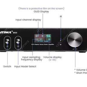 aiyima 앰프 판매합니다