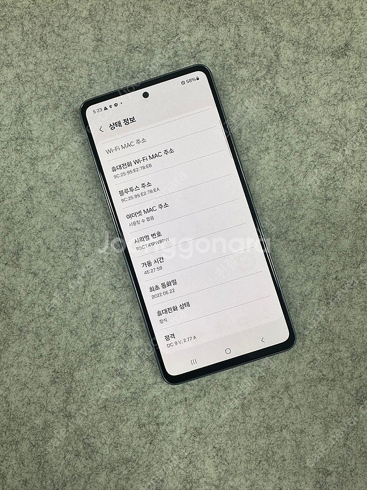 *KT* 갤럭시A53 128G 블루 22년 6월개통 무...--2