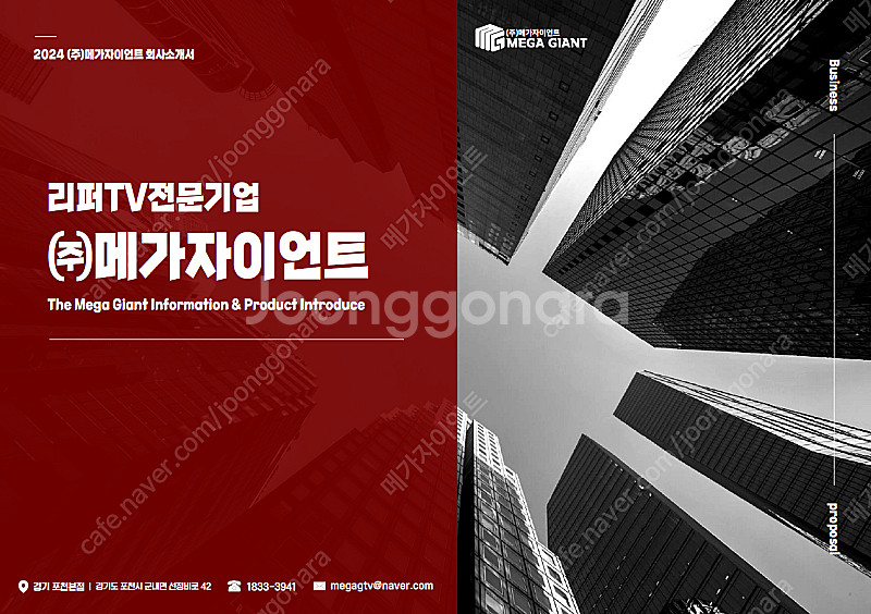 LG 43인치 4K 스마트TV 43UQ751 초특가 판...--8