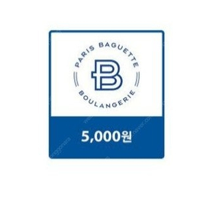 파리바게뜨 교환권or뚜레쥬르 교환권 5천원권 2장 7800원에 판매합니다.