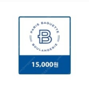 (~12/10) 파리바게뜨 만오천원 금액권 150000-11900