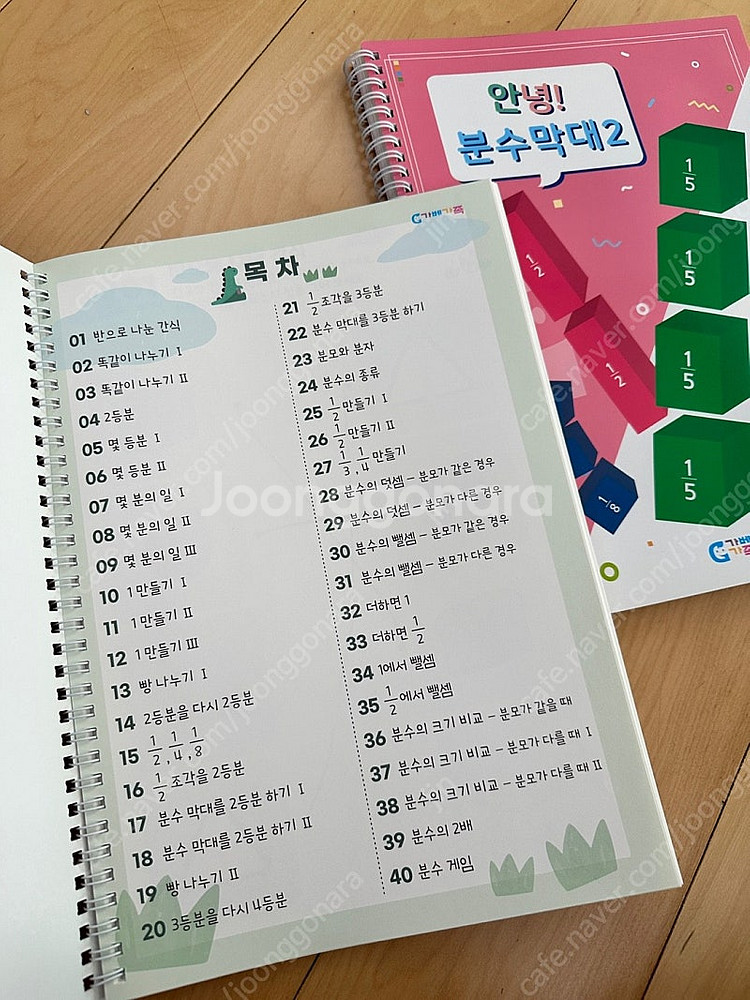 분수막대 세트--1
