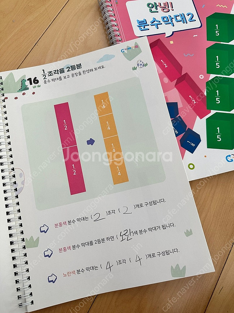 분수막대 세트--2
