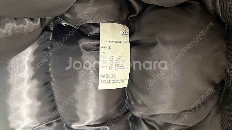 렉토 포코노 패딩 L--3