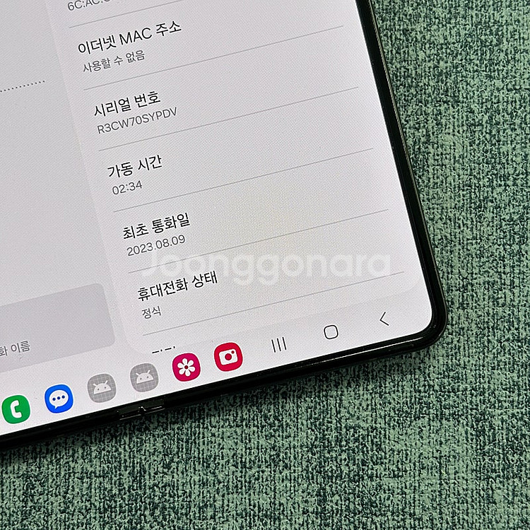 (자급제)갤럭시Z폴드5 그레이색상 1테라 자급제단독컬러...--4
