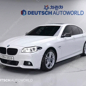 BMW5시리즈 (F10) 520d M 에어로다이나믹 프로중고차 할부 리스 카드 저신용자 전액할부 가능합니다