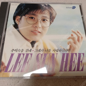 이선희 cd 그대가 나를 사랑하신다면