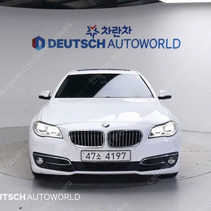 BMW5시리즈 (F10) 528i xDrive 럭셔리중고차 할부 리스 카드 저신용자 전액할부 가능합니다