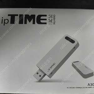 [단순개봉] ipTIME A3000U