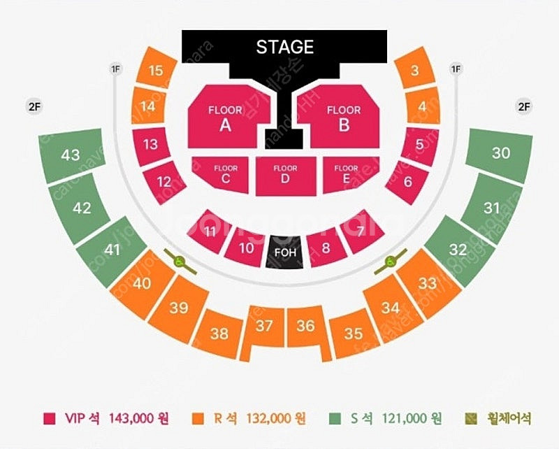 권진아 콘서트 12/15 (일) R석 33구역 1자리 ...--1