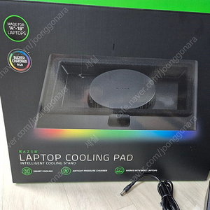 Razer Laptop Cooling Pad 레이저 쿨링 패드