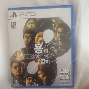 PS5 용과 같이 8 택포 33,000원