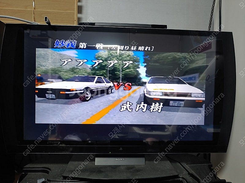 PS2 1테라 팝니다--0