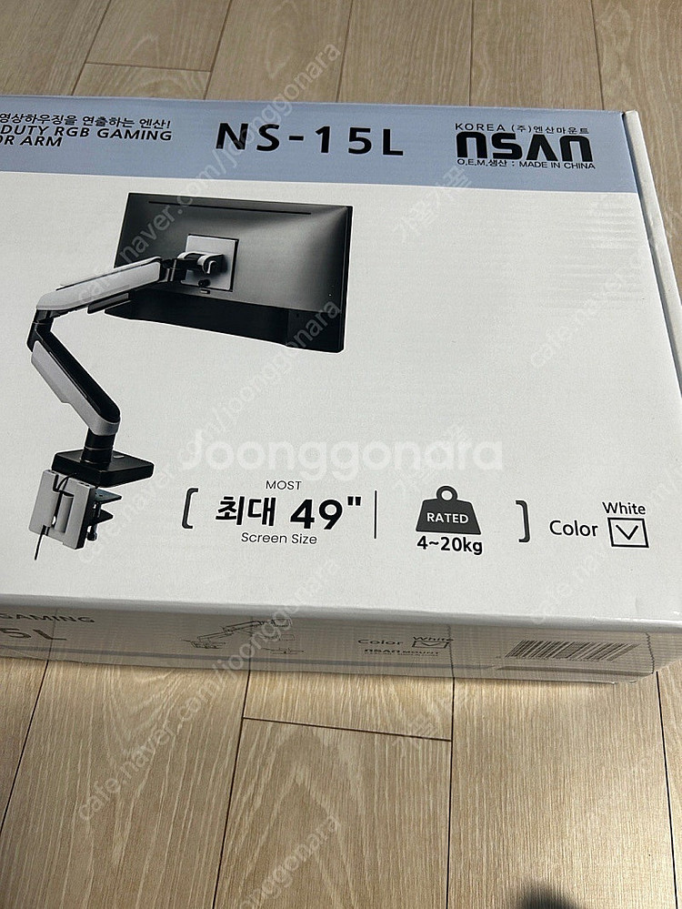 LG 43UN700 판매합니다--9