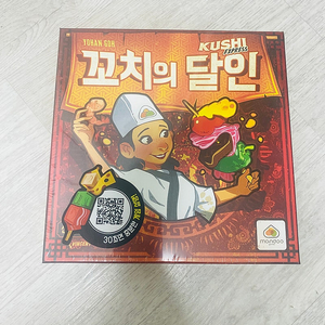 미개봉) 보드게임 꼬치의 달인