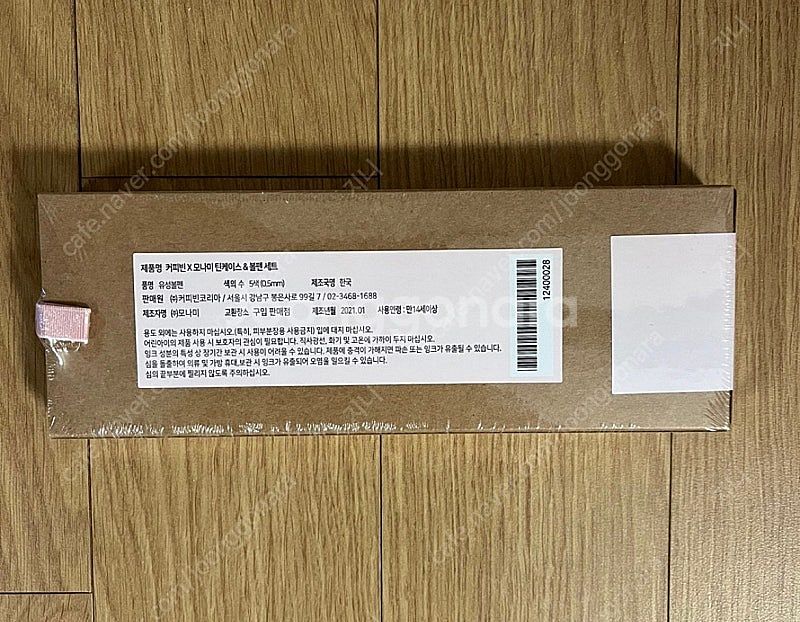커피빈 모나미 볼펜 한정판 새제품 팝니다--0