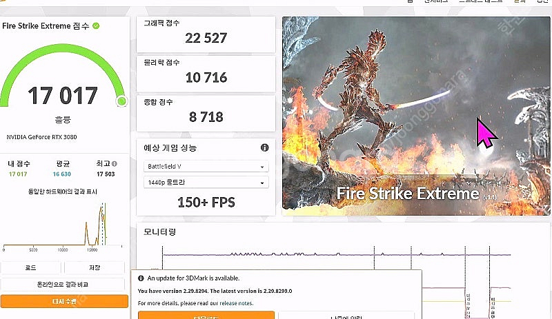 Msi rtx3080 슈프림x--3