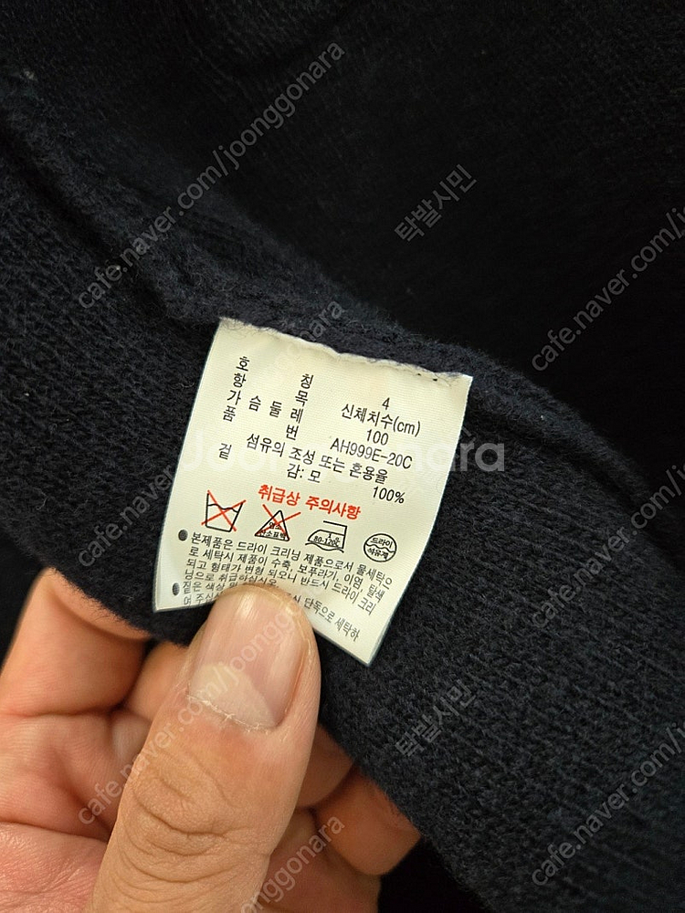 라코스테 코트형 롱 가디건(진네이비/FR4/US M)--6