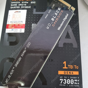 sn850x ssd 1tb(방열판 포함) 판매합니다