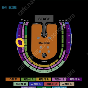 콜드플레이 내한공연 4.22(화) 8시 지정A석 2연석 판매합니다~@@