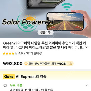 Greenyi 무선 후방카메라