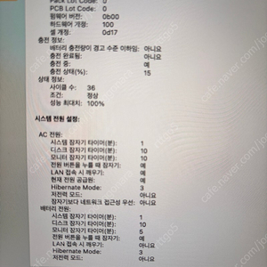 맥북에어 15인치 256기가 판매합니다