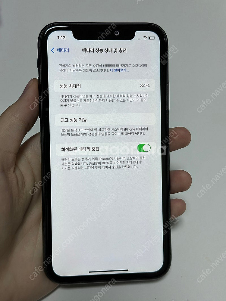 아이폰11 128GB 블랙 개인--2