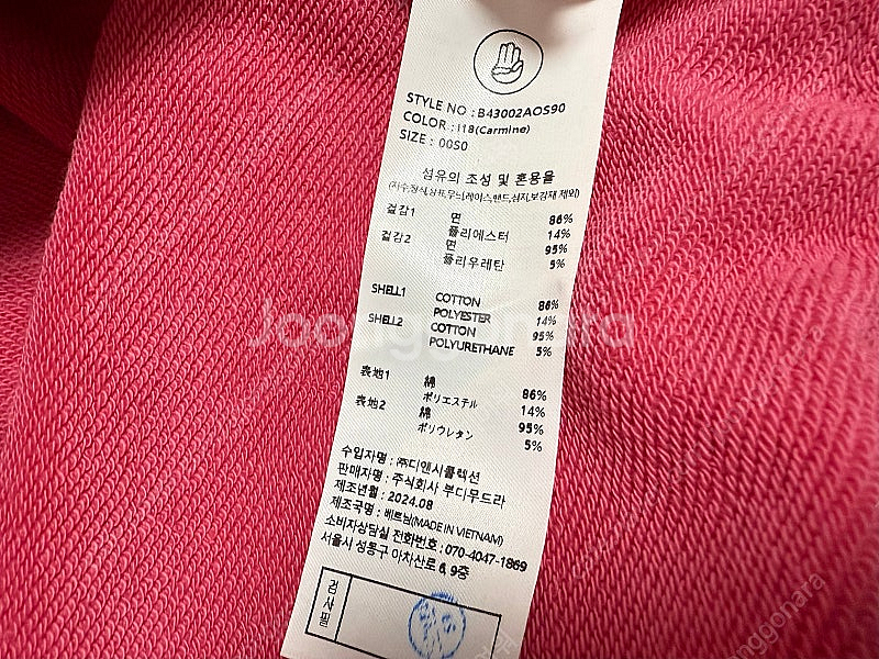 부디무드라 요가 상의 (원톤 립 브라, 바후 롱슬리브,...--2