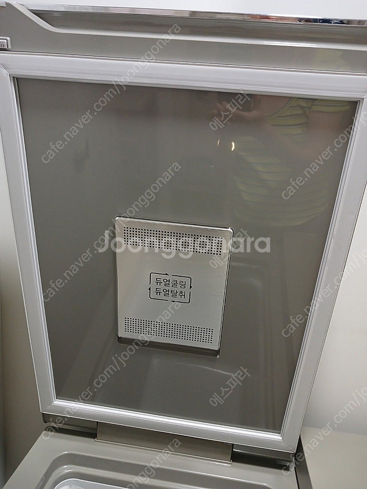울산 엘지 219L 김치냉장고팝니다--3