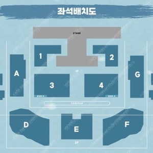 루시 데이즈 명당 4구역 5열 2연석 양도(1장도 가능)