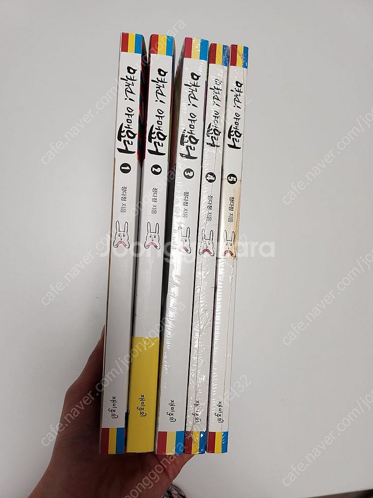 역전 야매요리 1~5권 (1~2권 개봉 / 3~5권 미...--2