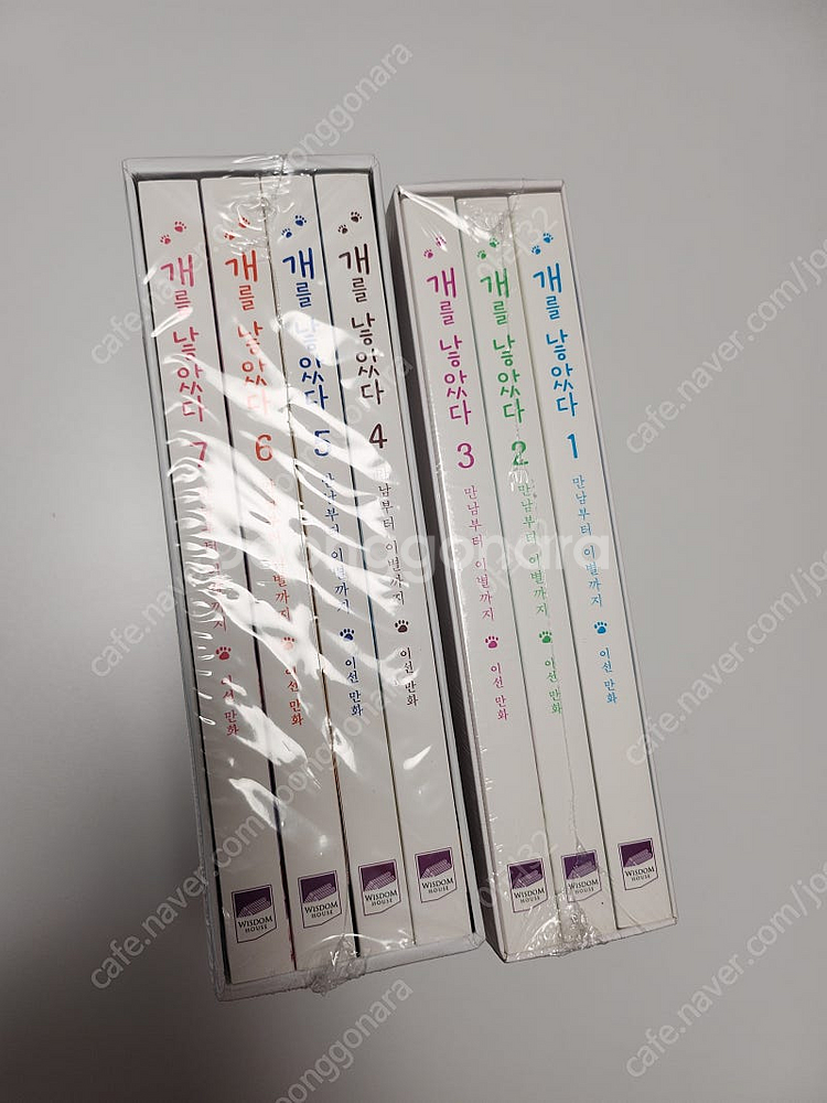 [새상품] 개를 낳았다 1~7권 미개봉(초판 굿즈 포함...--1
