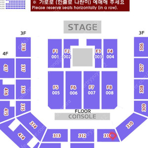 이준호 FAN-CON 〈Midnight Sun〉 막콘(1/26)