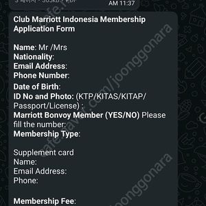 메리어트 서브카드 판매