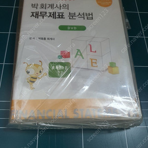 아이투자 fnedu 박 회계사의 재무제표 분석법 dvd