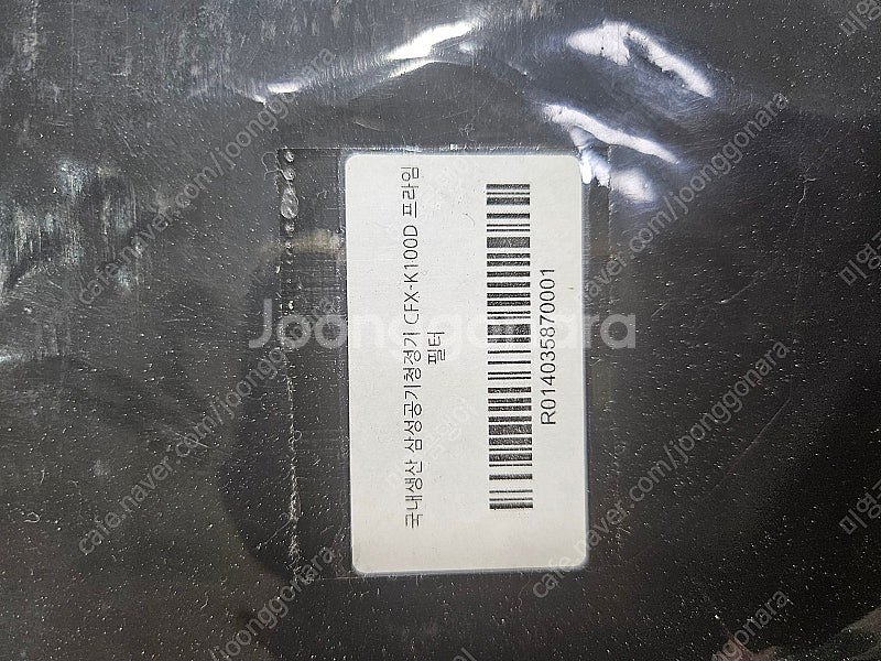 삼성공기청정기호환필터 CFX-K100D--1
