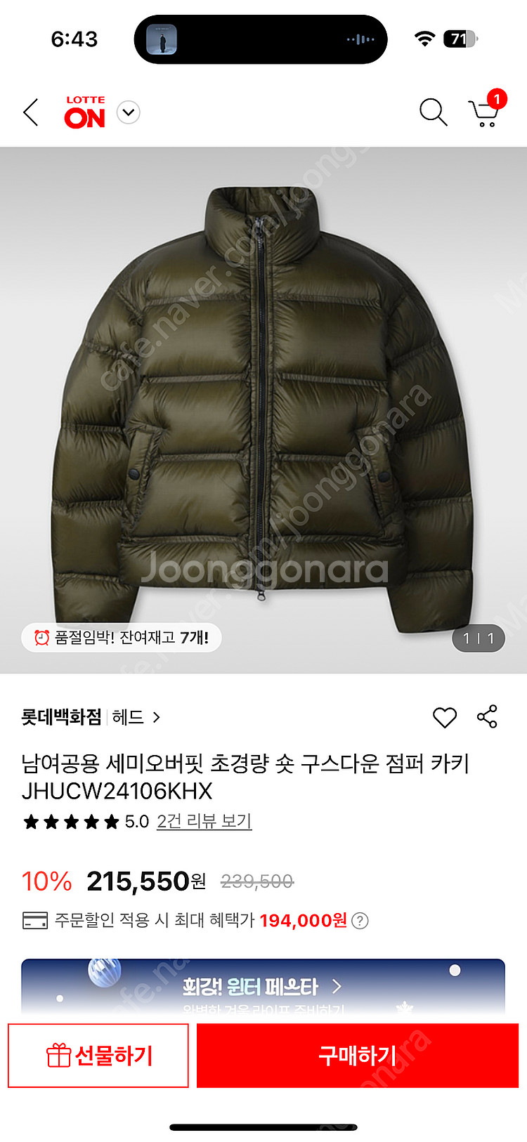 [M]헤드 패딩 구스다운--4