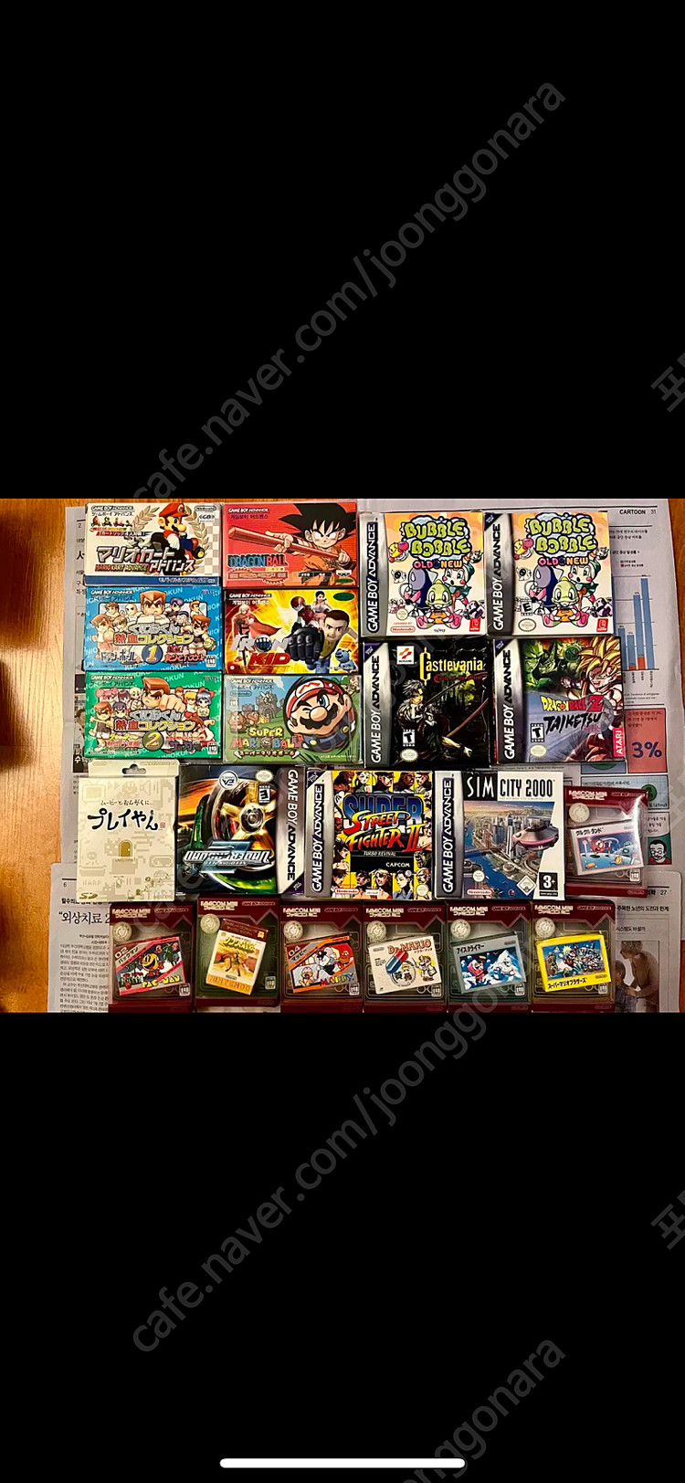 닌텐도 게임보이 gba gbc 컬러 팩 아미보 박스셋 이미지