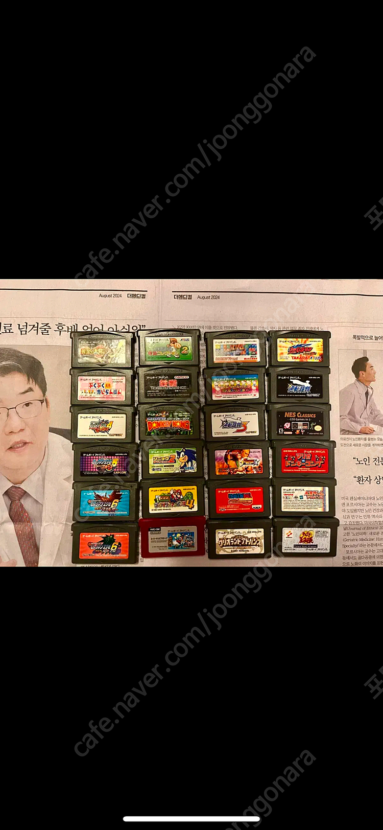 닌텐도 게임보이 gba gbc 컬러 팩 아미보 박스셋 이미지