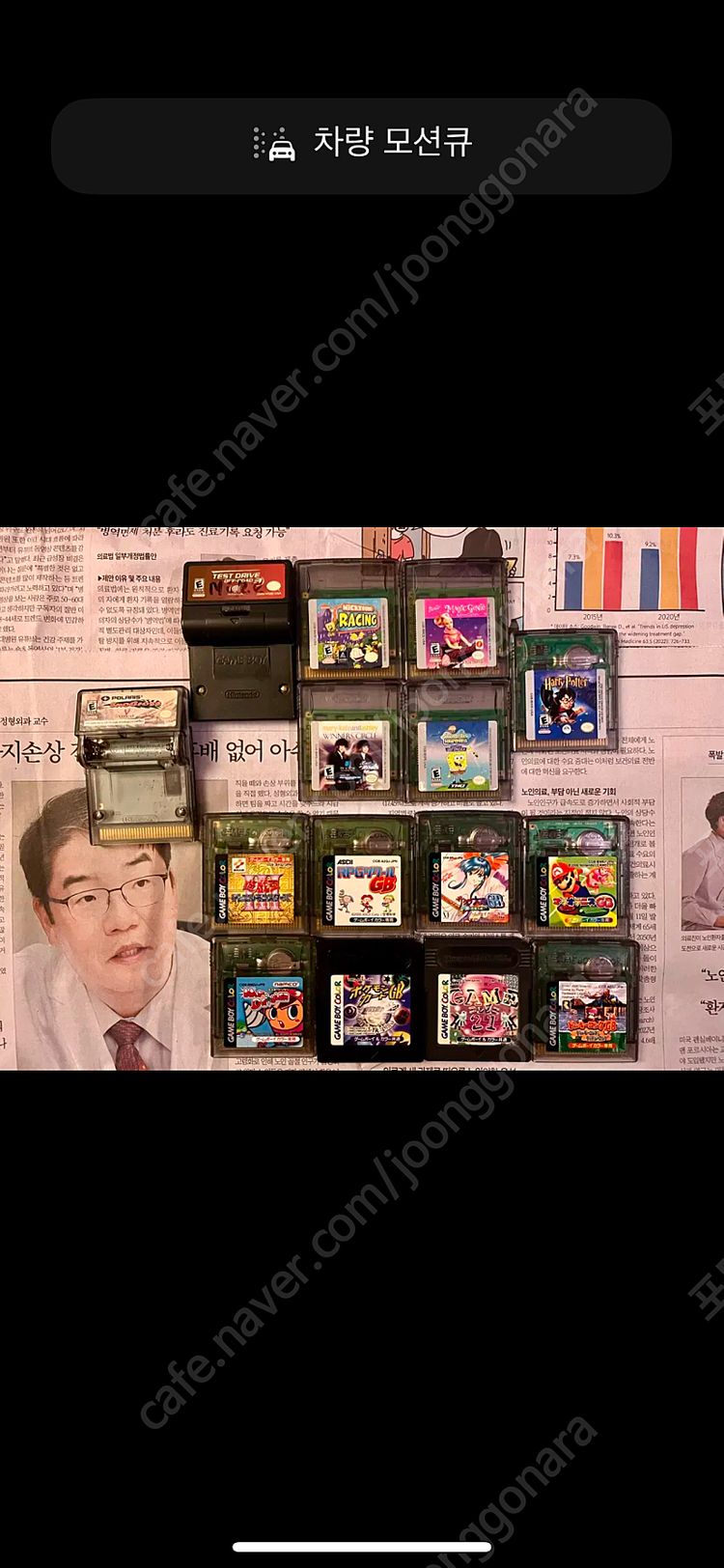 닌텐도 게임보이 gba gbc 컬러 팩 아미보 박스셋 이미지