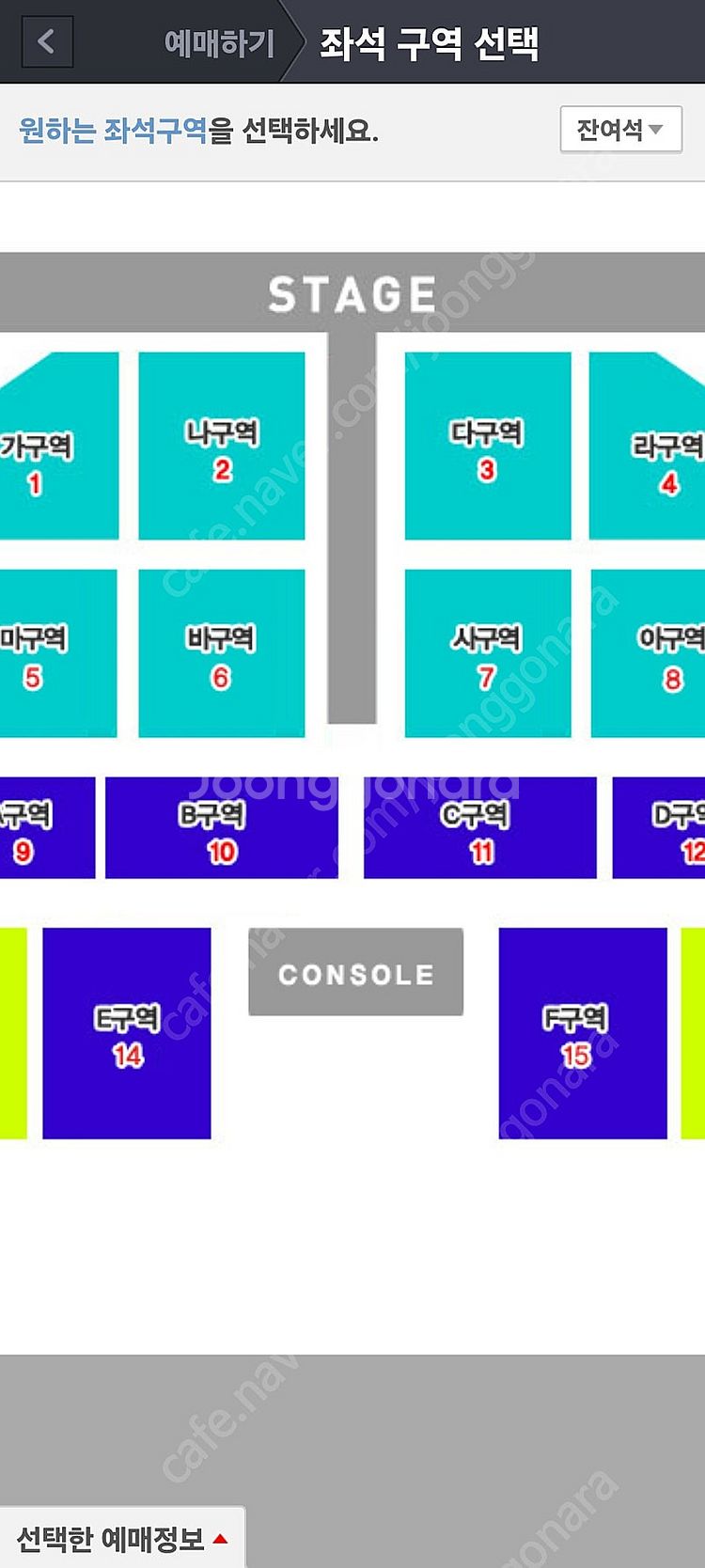 나훈아 대구 라스트 콘서트 8일 15시 정가양도--0