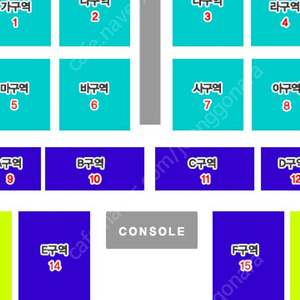 나훈아 대구 라스트 콘서트 8일 15시 정가양도