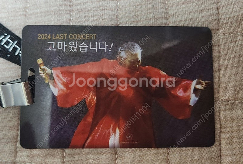 나훈아 대구 라스트 콘서트 8일 15시 정가양도--2