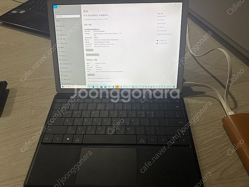 화웨이 메이트북 m3 팝니다--0