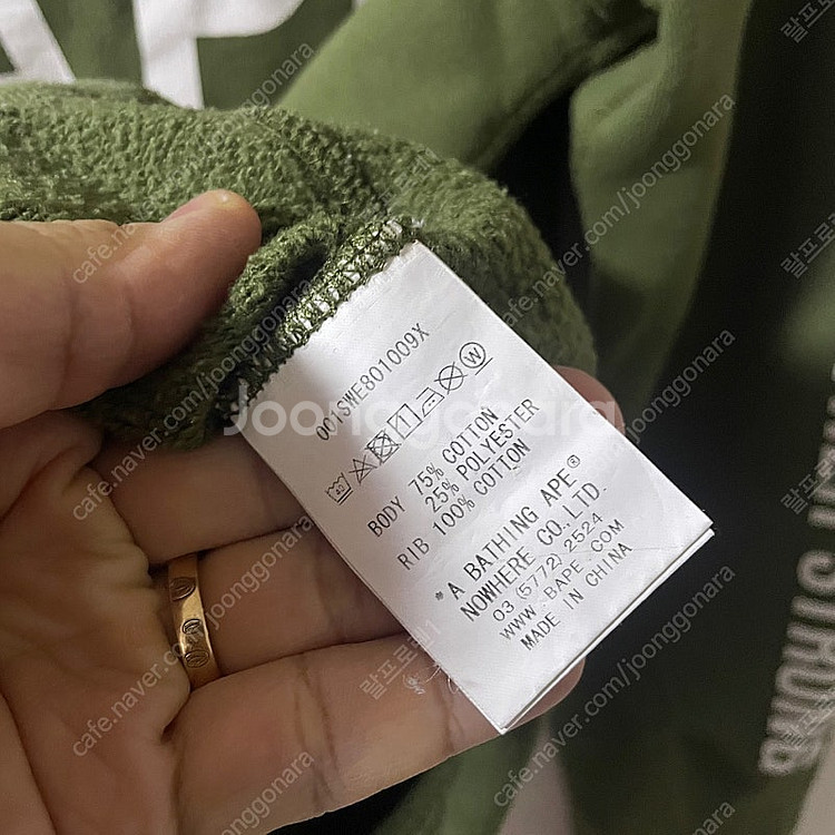 베이프 기모 하프넥 프린팅 긴팔티셔츠 L (남성 슬림 ...--5