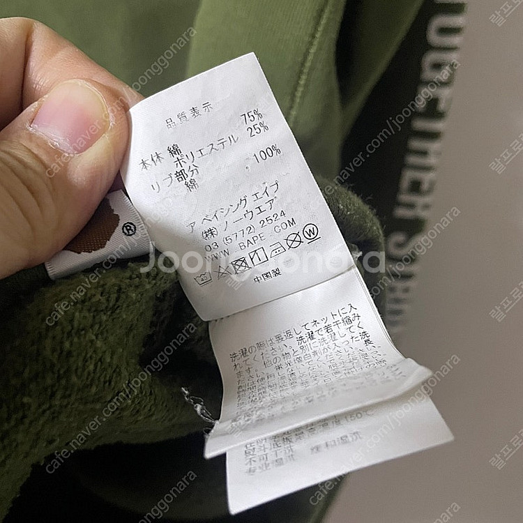 베이프 기모 하프넥 프린팅 긴팔티셔츠 L (남성 슬림 ...--6