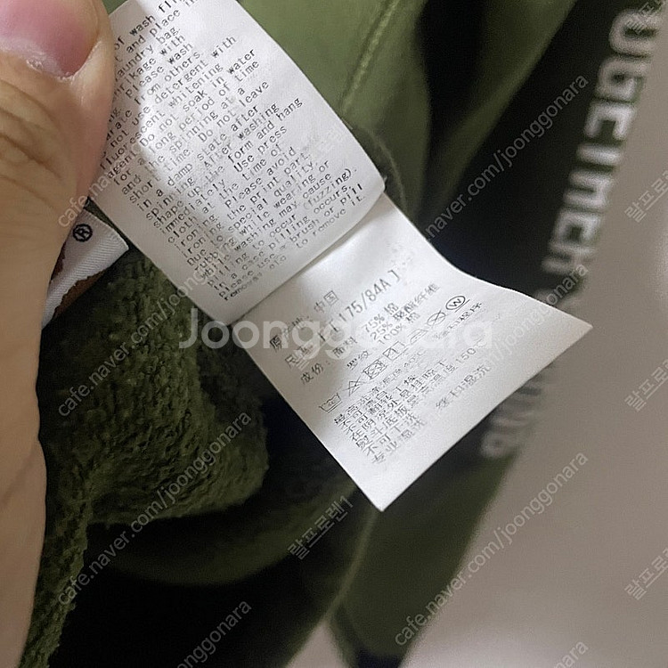 베이프 기모 하프넥 프린팅 긴팔티셔츠 L (남성 슬림 ...--7