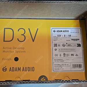 Adam D3V 스피커