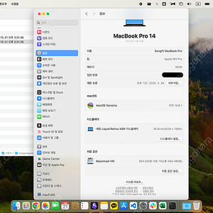 맥북 프로 m3 pro 14인치 18gb 512gb 스페이스블랙 팝니다