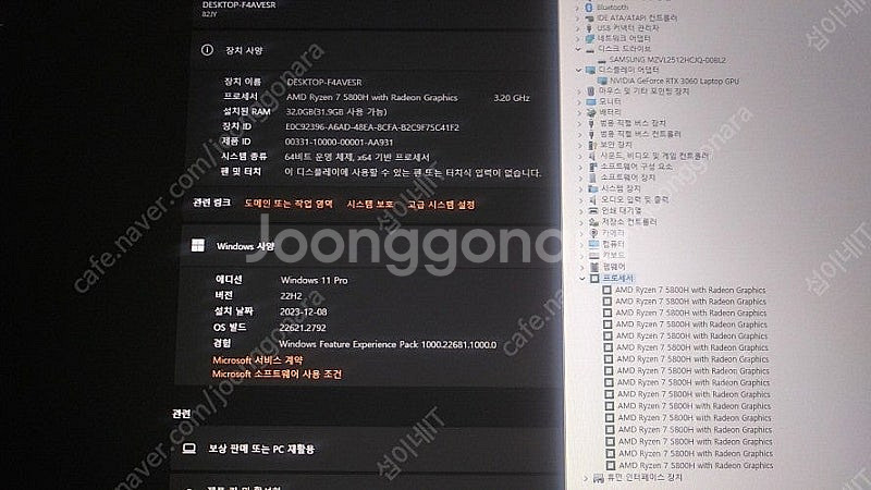 [판매]레노버 리전5 17.3인치 고성능 게이밍 노트북...--7